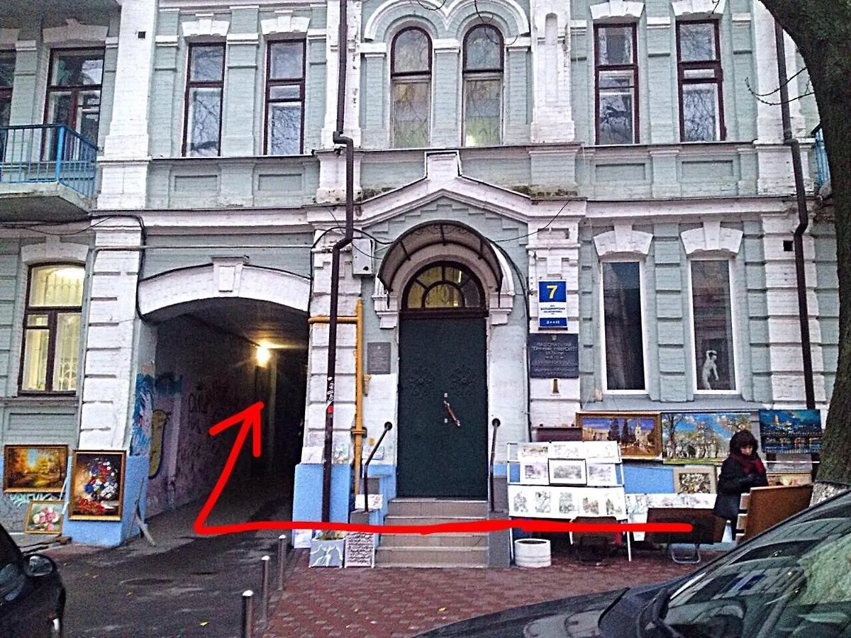 Hostel На Андреевском Спуске Kiev