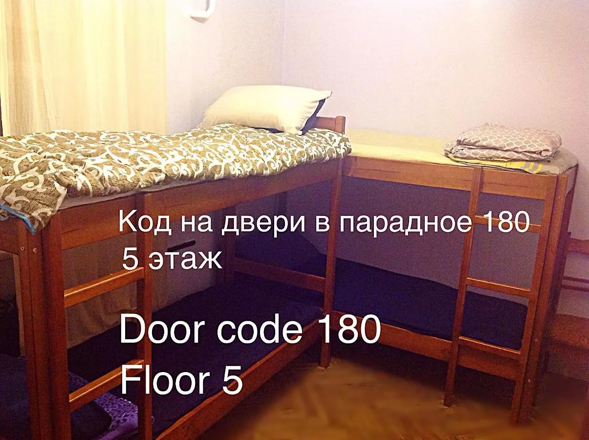 Hostel На Андреевском Спуске Kiew